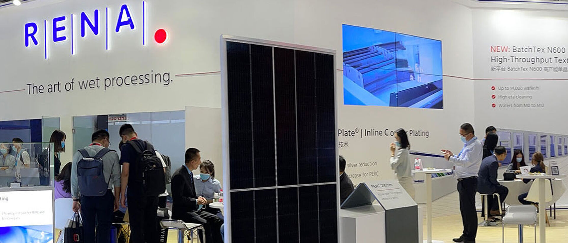 RENA exhibition stand